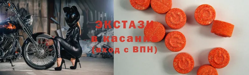 Ecstasy 300 mg  Богородск 