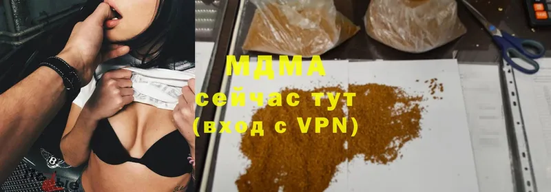 хочу наркоту  Богородск  MDMA VHQ 