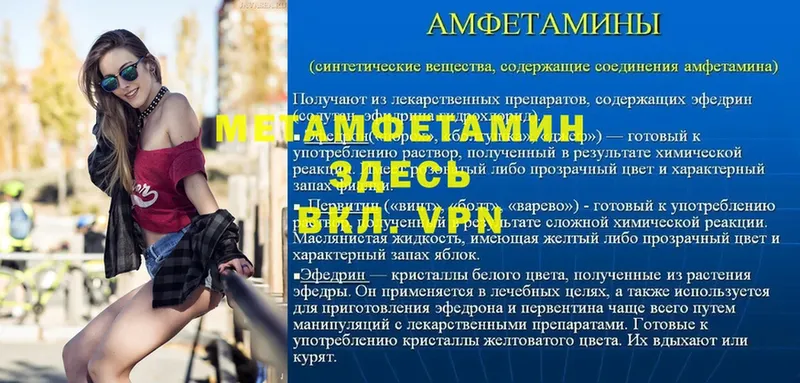 где найти   Богородск  Метамфетамин Декстрометамфетамин 99.9% 